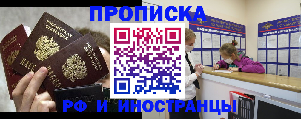 миграционный учет в Вичуге