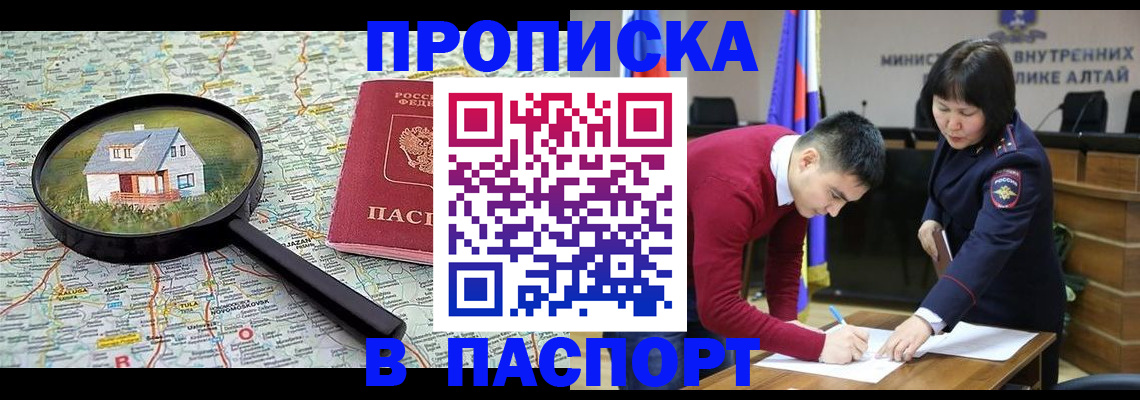 регистрация в Вичуге